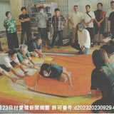 「防ごう子どもの被災」愛媛新聞に当協会の活動が掲載されました