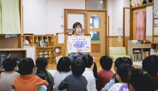 子どもの「いのちを守る力」を育む教材を共同開発しませんか？